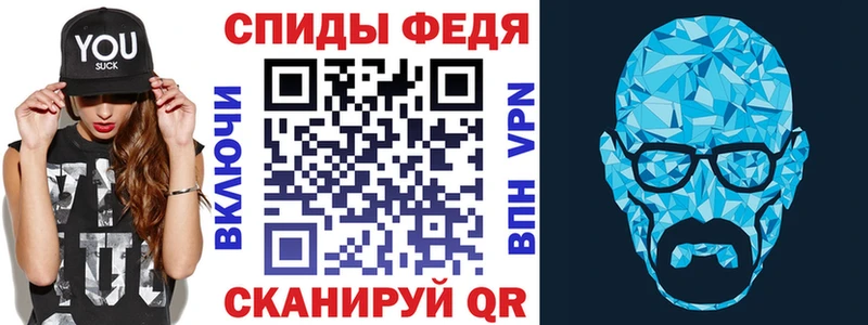 где найти Поронайск АМФЕТАМИН 98%