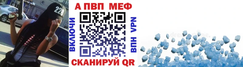 Alfa_PVP СК КРИС  Поронайск 