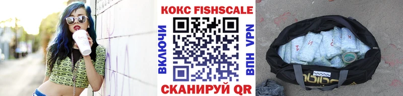 КОКАИН VHQ  наркошоп  Поронайск 