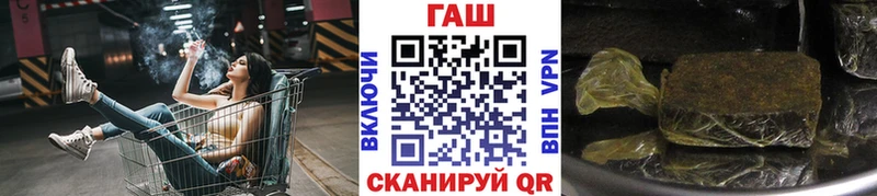 ГАШИШ ice o lator  Поронайск 