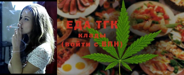 амфетамин Алексин