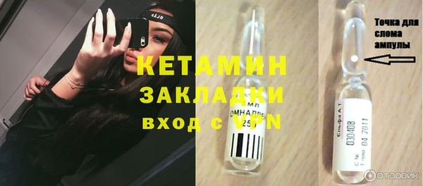 амфетамин Алексин