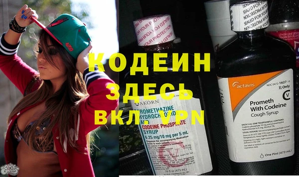амфетамин Алексин