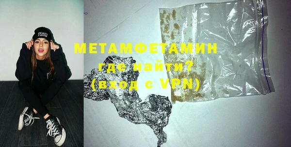 амфетамин Алексин