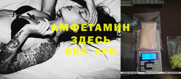 амфетамин Алексин