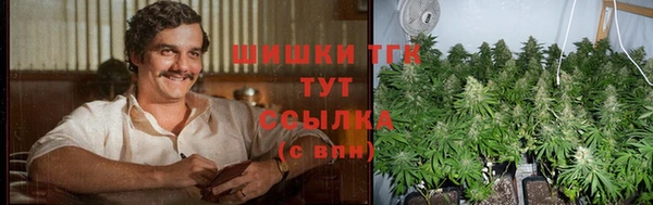 амфетамин Алексин