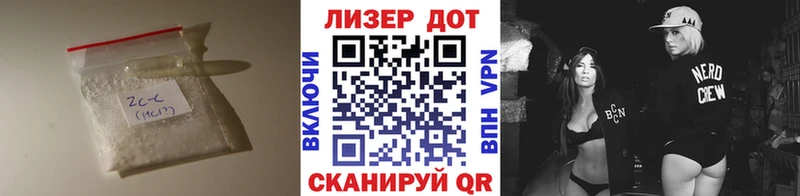 Лсд 25 экстази кислота  дарнет шоп  Поронайск 