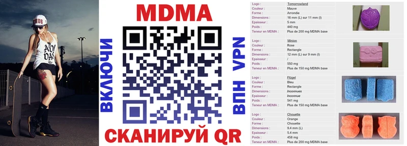 наркошоп  Поронайск  MDMA VHQ 