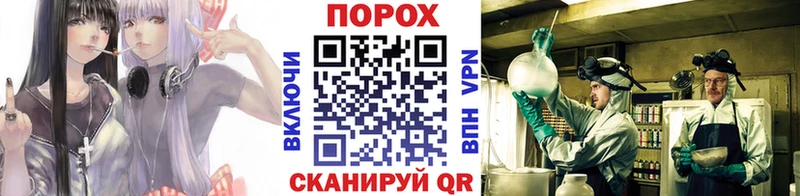 Метамфетамин винт  Поронайск 