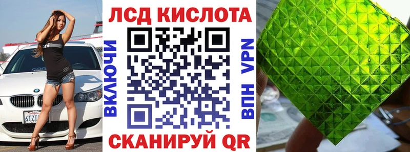 Марки 25I-NBOMe 1,5мг Поронайск