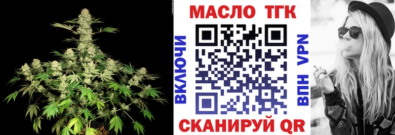 Дистиллят ТГК жижа  Поронайск 